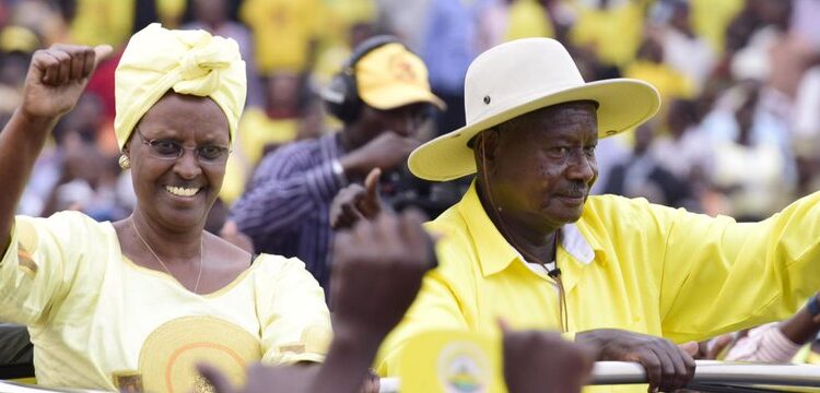 President Museveni and Janet Kataha